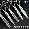 Genuine Hair Stylist Hairdressing Scissors Professional Hairdressing Scissors Traceless Tooth Scissors Thinning Shear Flat Hair Cutting Scissors